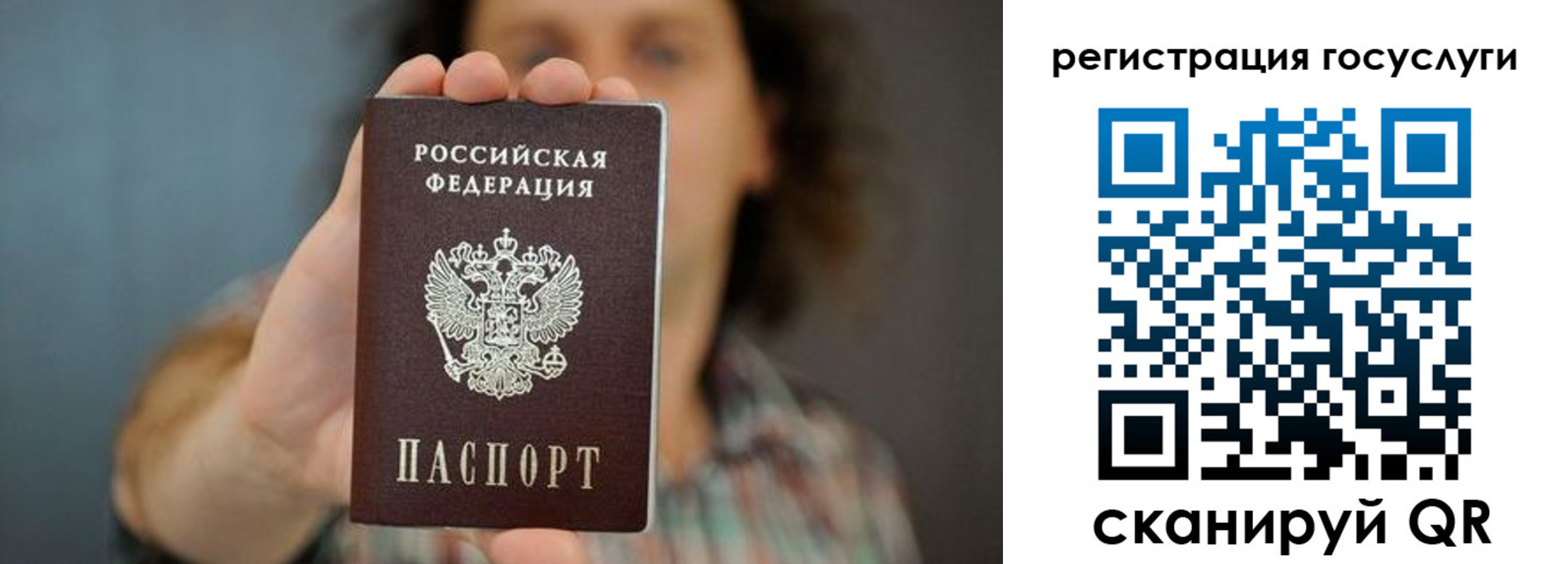 временная регистрация 2025 в Полярных Зорях
