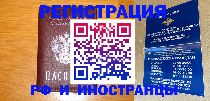 регистрация для дет. сада в Полярных Зорях